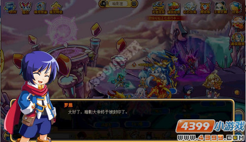 奥奇传说天地无双（四）
