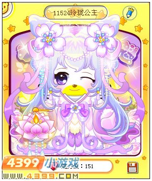 4399奥比岛奥比秀11524玲珑公主