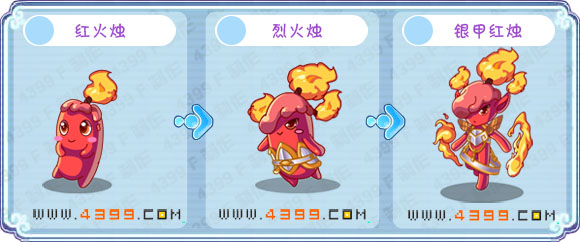卡布西游红火烛在哪 银甲红烛怎么抓