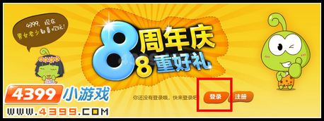 热门手游8周年庆8重好礼之卡布西游篇