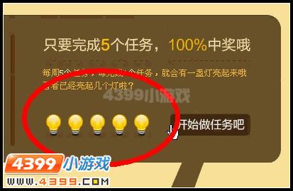 热门手游8周年庆8重好礼之卡布西游篇