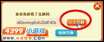 热门手游8周年庆8重好礼之卡布西游篇