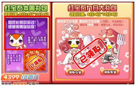 奥比岛梦幻紫明媚妆在哪 怎么得