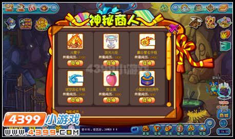 卡布西游9月28日预告