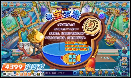 卡布西游9月28日预告