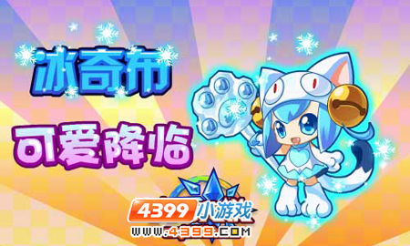 奥奇传说9月28日更新