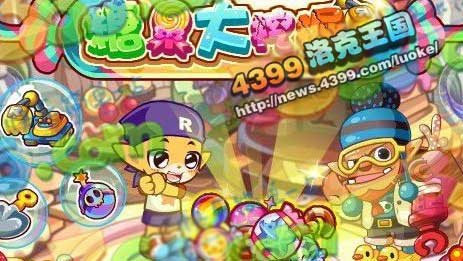 洛克王国9月28日更新大爆料