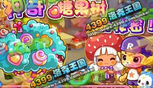 洛克王国9月28日更新大爆料