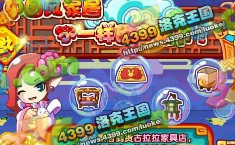 洛克王国9月28日更新大爆料