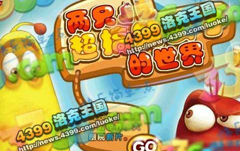 洛克王国9月28日更新大爆料