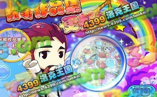 洛克王国9月28日更新大爆料
