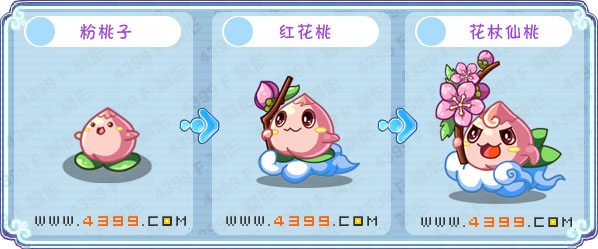 卡布西游粉桃子刷什么 花杖仙桃练级