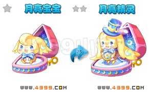 奥雅之光月亮精灵
