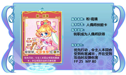 奥雅之光粉·琉璃