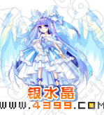 奥雅之光银水晶