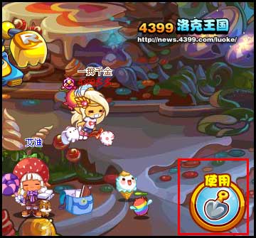 洛克王国糖果大挖掘