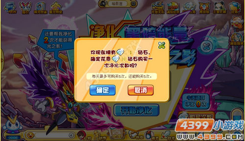 奥奇传说光之影在哪 怎么得