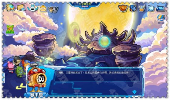 决战!赛尔号九霄魔神殿