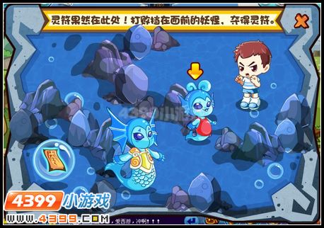 卡布西游神秘的宝盒