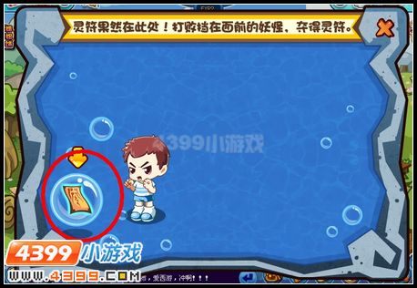 卡布西游神秘的宝盒