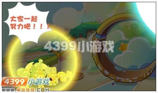 4399奥比岛女王归来  奥比岛女王归来攻略