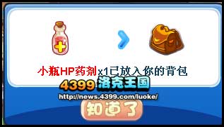 洛克王国神奇糖果树的秘密
