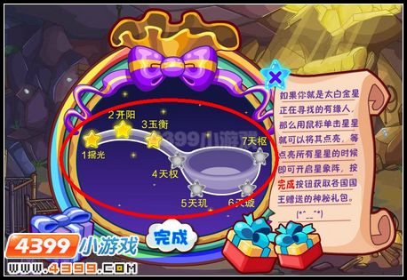 卡布西游最后的封印