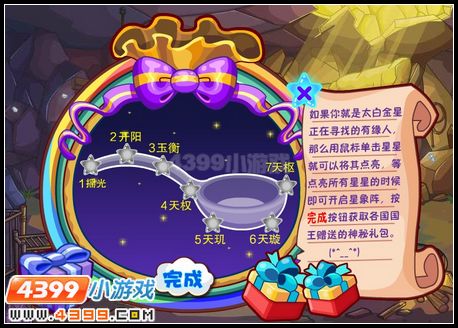 卡布西游最后的封印