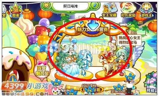 奥比岛魅之精灵在哪 怎么得