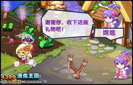 洛克王国肉包打天狗