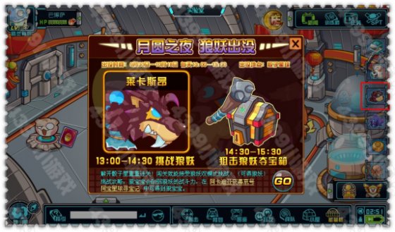 赛尔号2狼妖_莱卡_莱卡昂斯在哪 怎么抓
