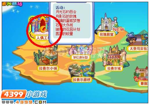 奥雅之光契约石在哪 怎么得