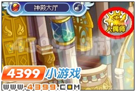 奥雅之光人偶师冲级礼包在哪 怎么得