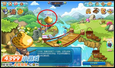 卡布西游火龙仙兽蛋获得方法