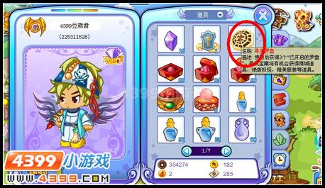 卡布西游卜卜仙兽蛋怎么得 在哪