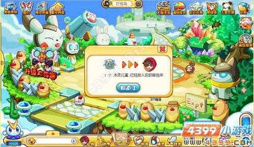 奥奇传说冰奇布在哪 怎么得
