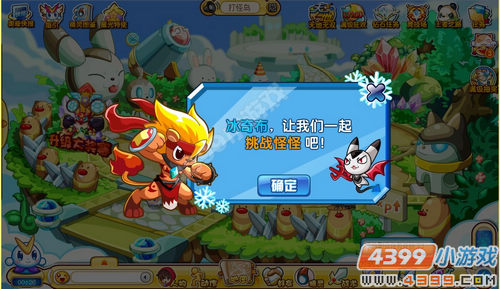 奥奇传说冰奇布在哪 怎么得