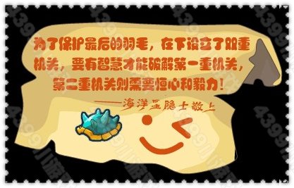 赛尔号极光之翼