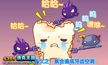 洛克王国贪吃的迪莫(上)
