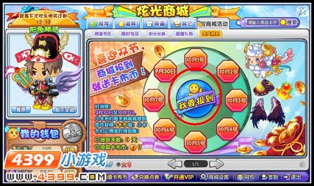 卡布西游免费领取卡布币