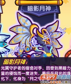 龙斗士王者对决投票