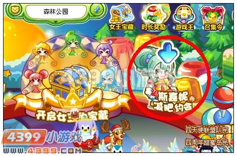 奥比岛毅之守护灵在哪 怎么得