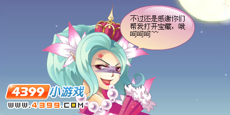 小花仙中秋宝镜的秘密
