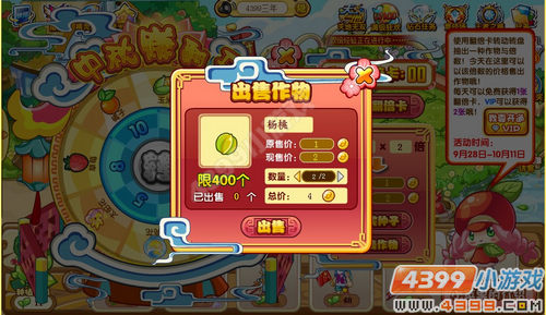 奥奇传说中秋赚翻天