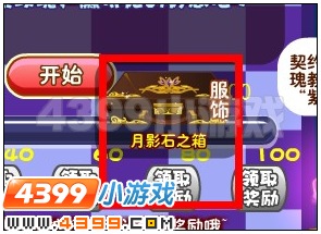 奥雅之光月影石之箱在哪 怎么得