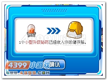 赛尔号雷伊vs艾里克