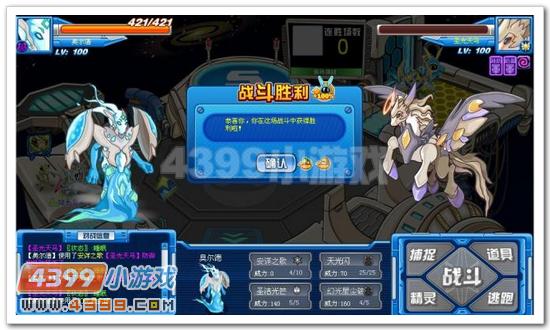 赛尔号奥尔德解析
