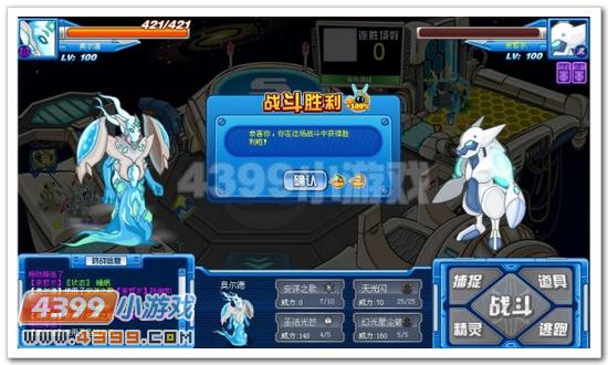 赛尔号奥尔德解析