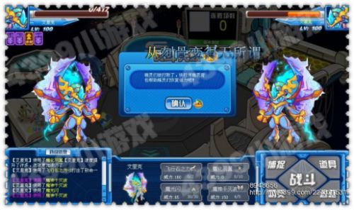 赛尔号艾里克解析