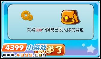 卡布西游发光的咒符